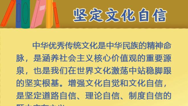 高效表现！惠特摩尔末节7分钟5中4高效拿9分4板