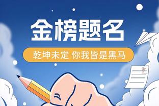 阿森纳本赛季31次定位球进球英超最多，热刺22粒定位球丢球第三多