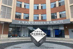 半岛电子官方网站下载安装手机版截图0