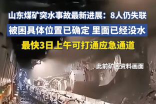 川崎主帅：光是懊悔很难表达我的心情 输球是我的责任 接受这个结果