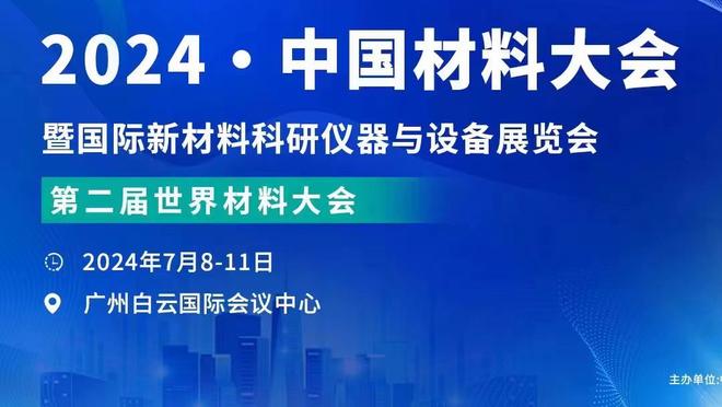 高诗岩谈“高铁”外号：以前受影响&现在不会 职业球员要专注球场