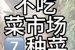 迪马济奥：尤文总监本周五和鲁加尼经纪人会面，球员续约谈判乐观