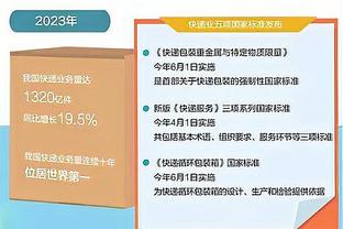 ESPN：巴西主帅在欧洲考察球员，这将是新一届大名单的依据