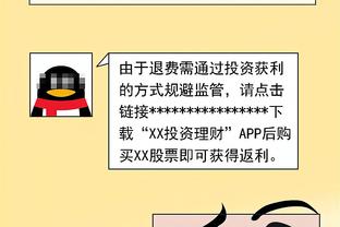 ?再现经典尬笑！你伤怎么样了？小卡疑惑：啥伤？