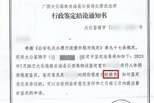 还剩11场！字母哥本赛季已得到2023分 刷新个人单赛季纪录！