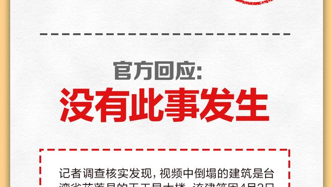 谁说我不跳？约基奇今日送出5次盖帽 平个人生涯纪录